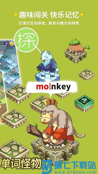 闯词星球英语最新版v4.0.8 1