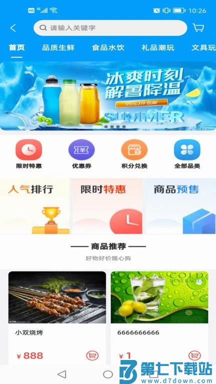 ai张江app v1.2.210 安卓版 1