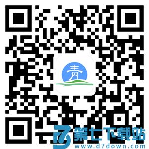 青松办手机app(青海政务服务)
