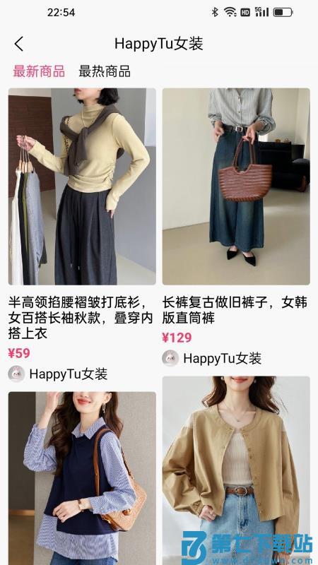 乐兔商城手机版v1.1.5 4