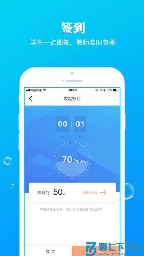 九斗app官方版v5.0.22 4