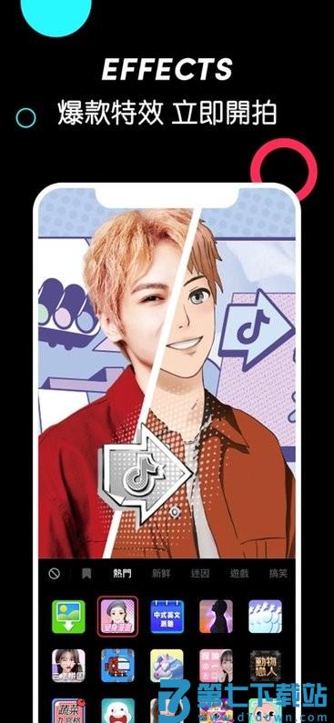 COM.SS.ANDROID.UGC.TRILL APP(tiktok) v40.9.16 安卓全球海外版 0