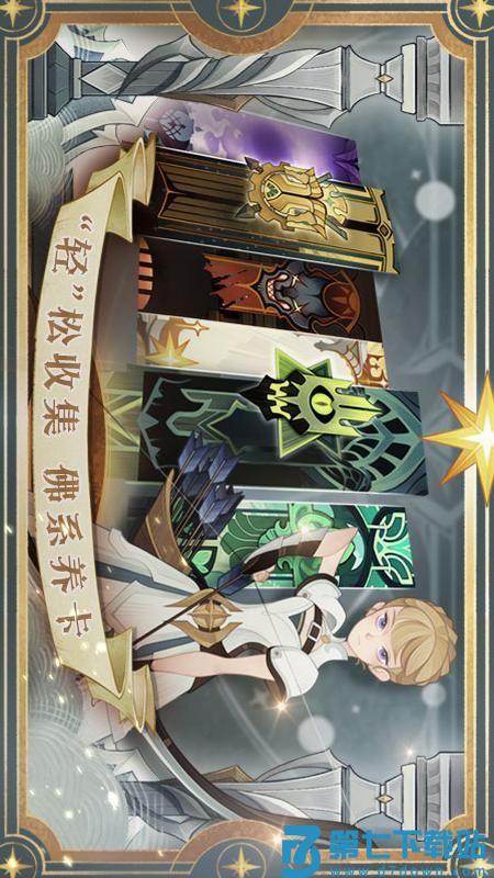 剑与远征v1.172.01 2