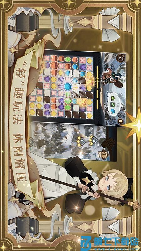 剑与远征v1.172.01 3