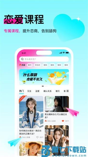 灵犀键盘app v1.1.31 安卓版 3