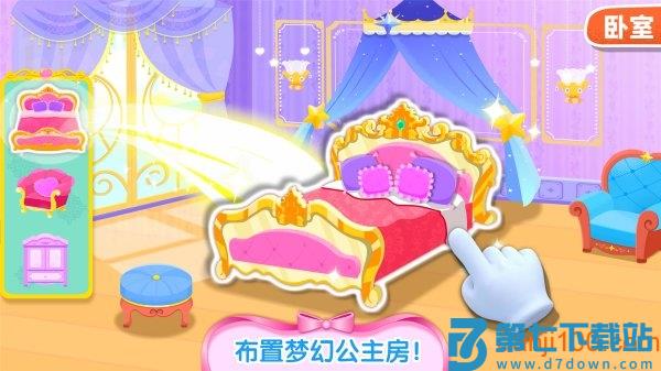 宝宝巴士奇妙梦幻城堡游戏v9.88.00.00 1