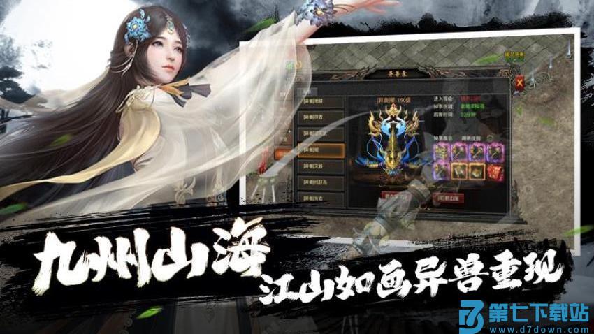 疾风之翼游戏v3.0.03 3