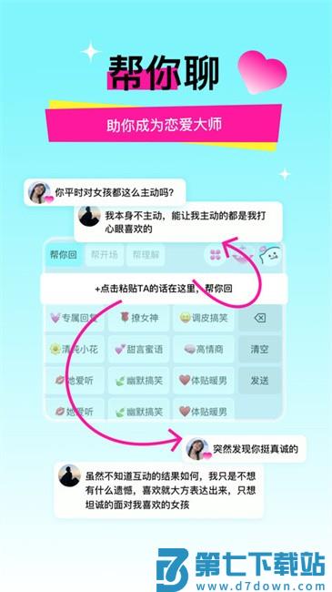 灵犀键盘app v1.1.31 安卓版 0