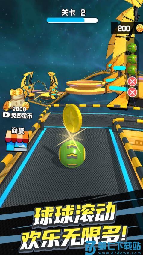 球球滚动冒险游戏v1.0.3 4