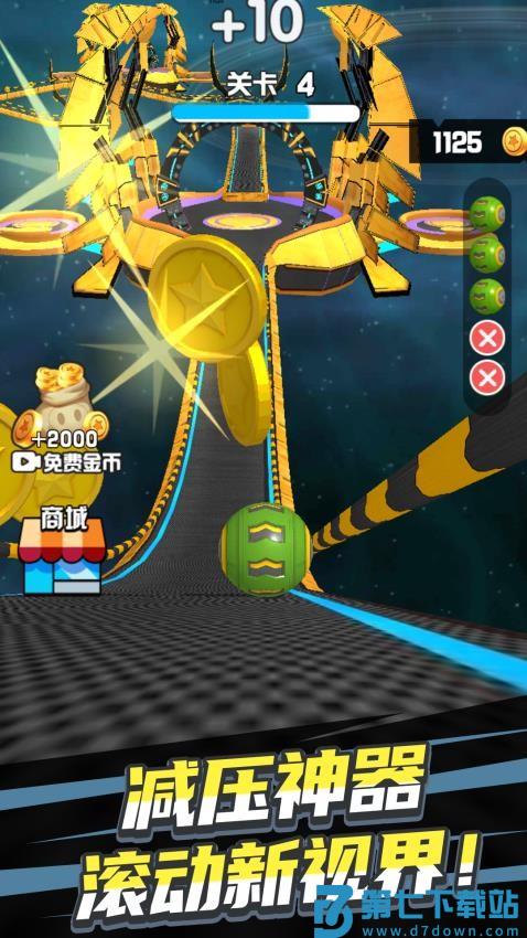 球球滚动冒险游戏v1.0.3 2