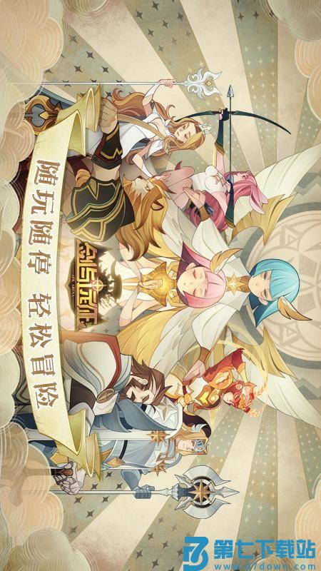 剑与远征v1.172.01 4