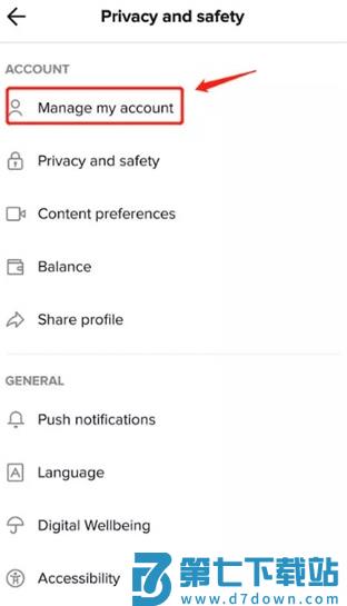 tiktok shop验证邮箱