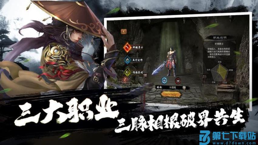 疾风之翼游戏v3.0.03 2