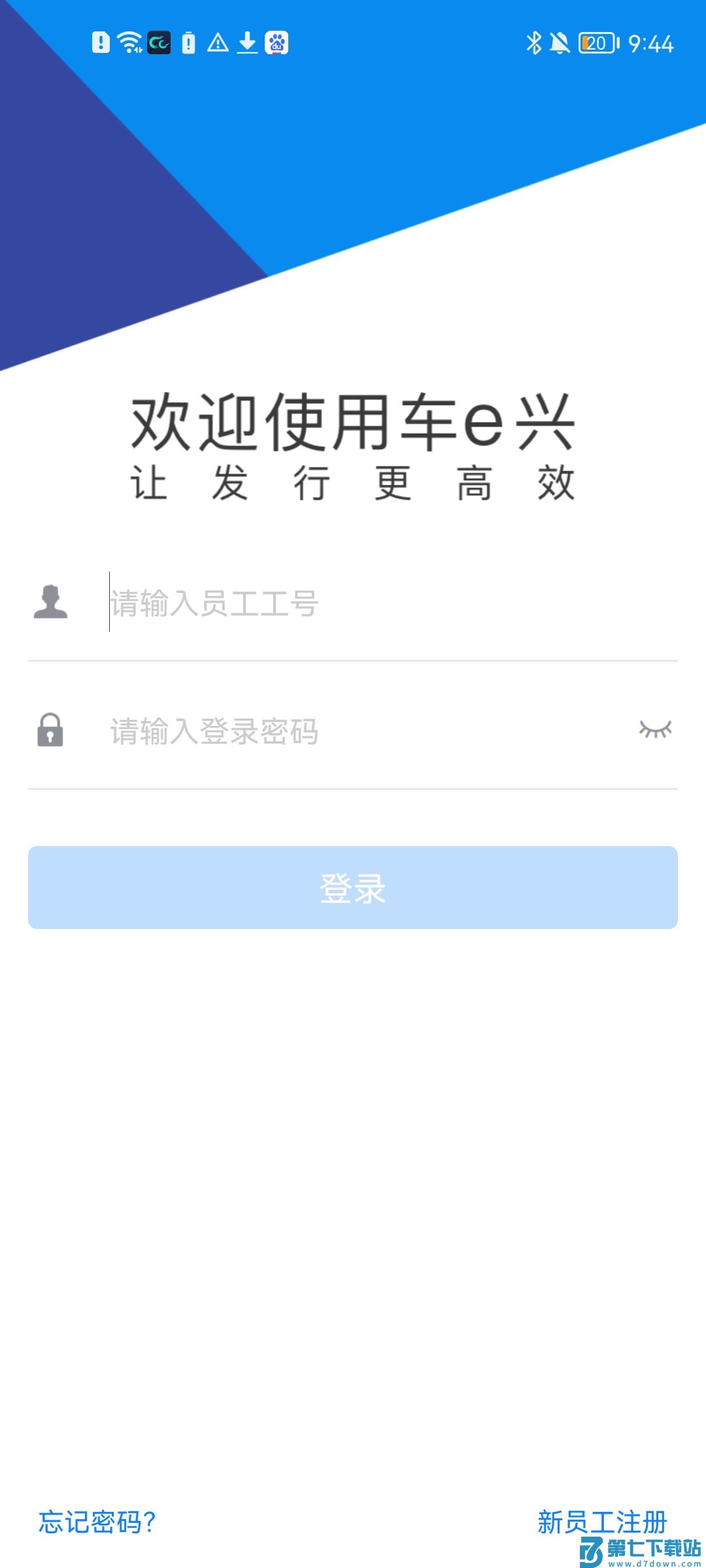 注册账号步骤分享