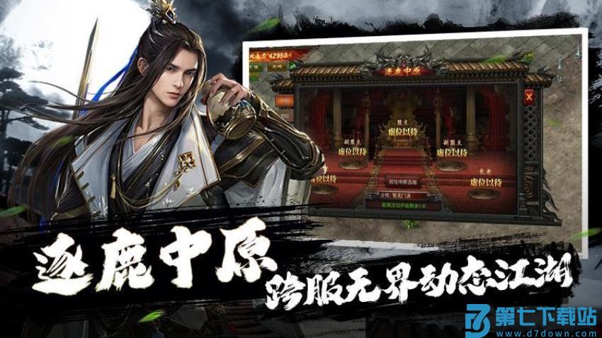 疾风之翼游戏v3.0.03 4