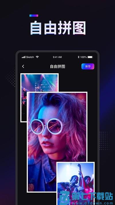 掌上拼图app v2.5.0.0 安卓版 2