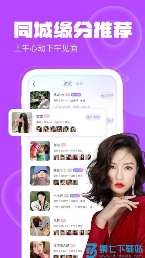 聊天漂流瓶旧版本v1.4.8 3