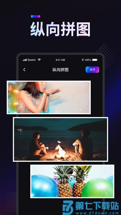 掌上拼图app v2.5.0.0 安卓版 4