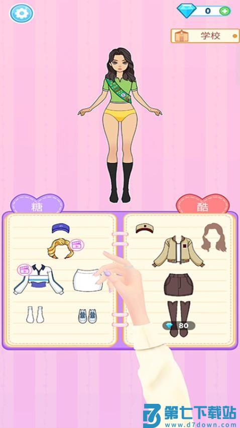 粉彩换装女孩游戏v187.1.2 1