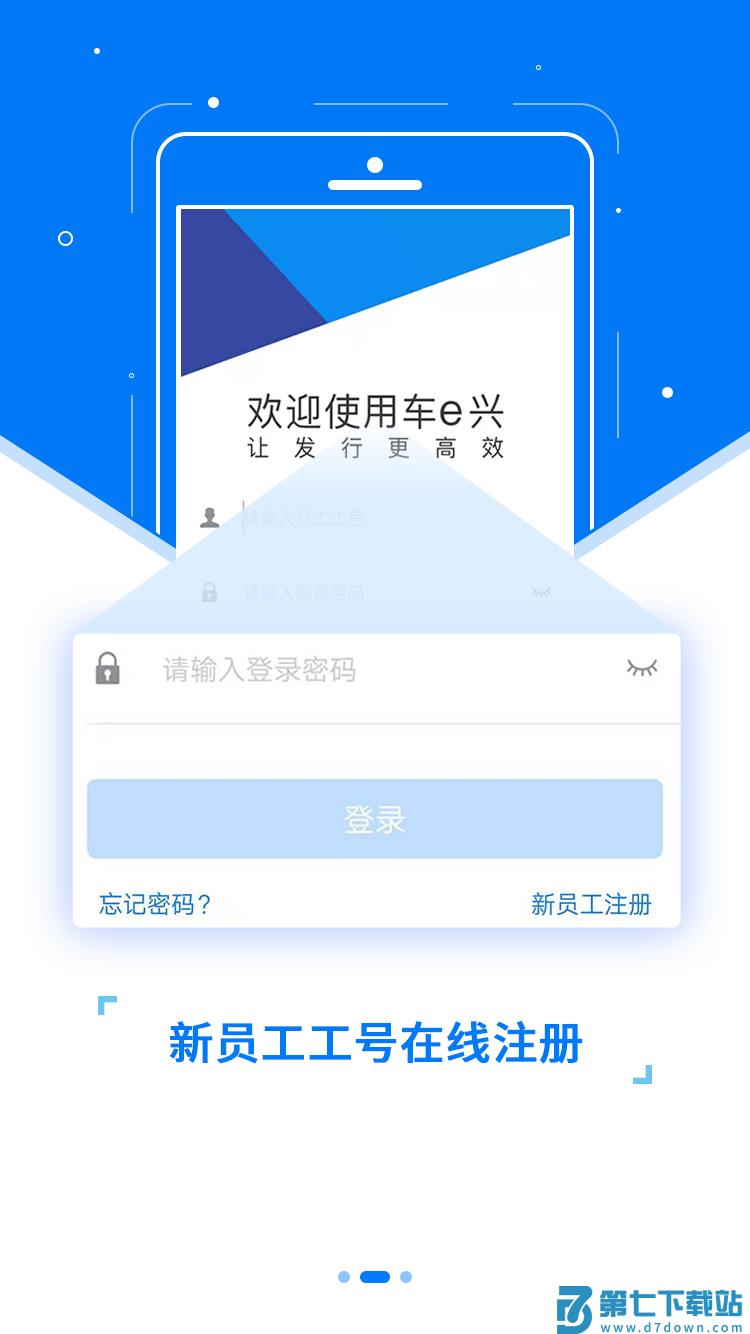 etc发行app最新版 v3.4.2 安卓版 1