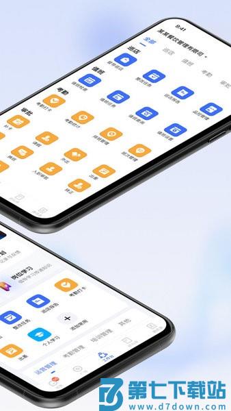 翻台宝软件v4.1.0 2