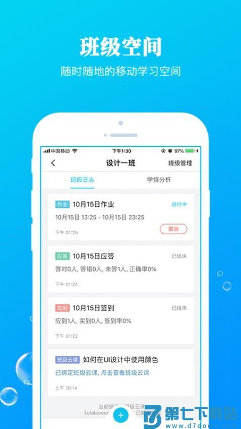 九斗app官方版v5.0.22 2