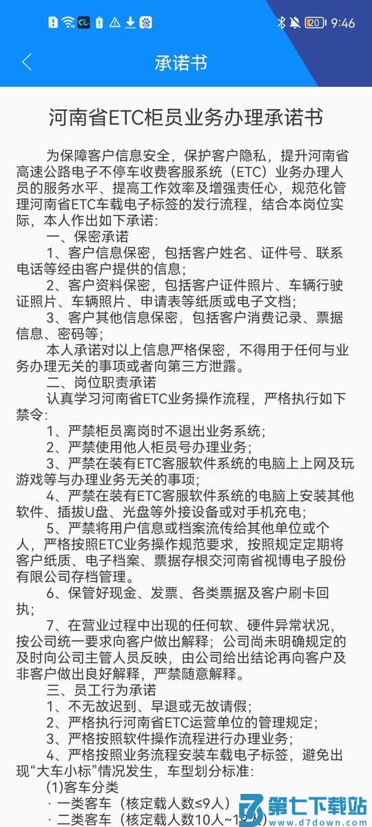 注册账号步骤分享