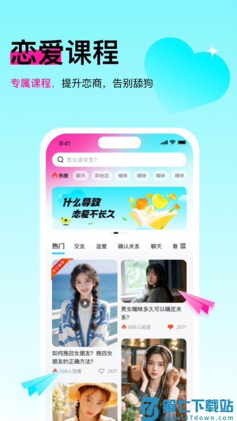 灵犀键盘免费版