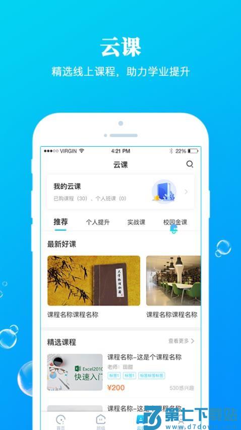 九斗app官方版v5.0.22 1