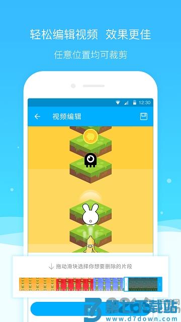 超级截图录屏大师pro版 v5.0.8.7_rel 安卓版 0
