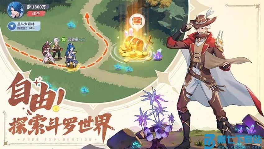 斗罗大陆零游戏v1.1 3