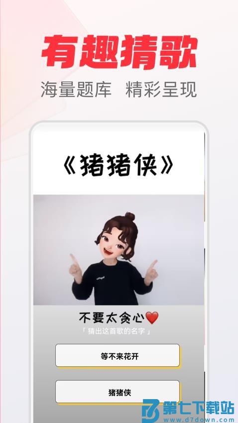 乐活极速版最新版v1.3.0 1