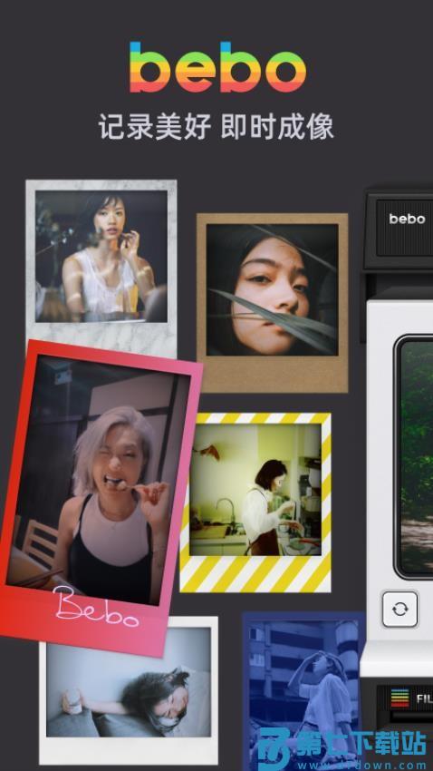 Bebo Cam官方版v1.3.1 4
