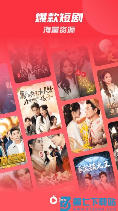 爱奇艺随刻版app v14.7.0 安卓版 3