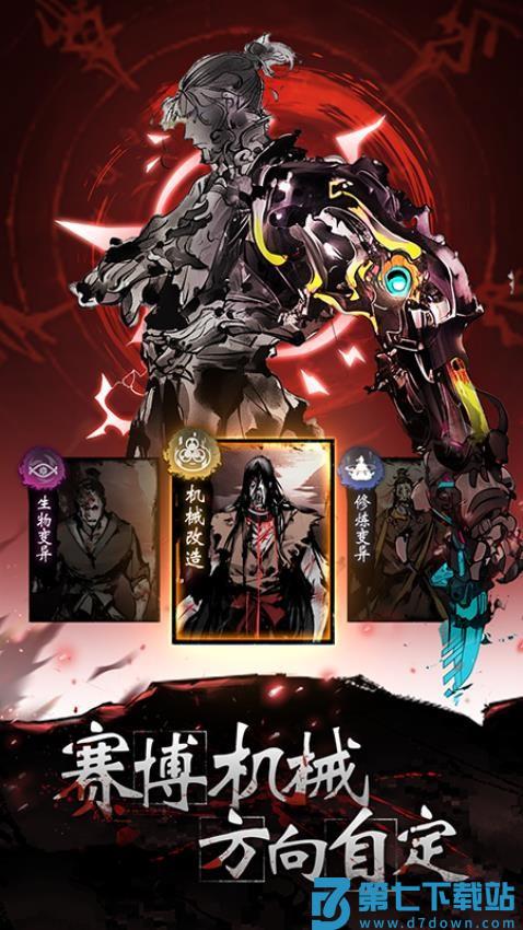 神探诡事录游戏v1.1.6 1