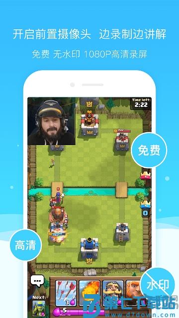 超级截图录屏大师pro版 v5.0.8.7_rel 安卓版 1