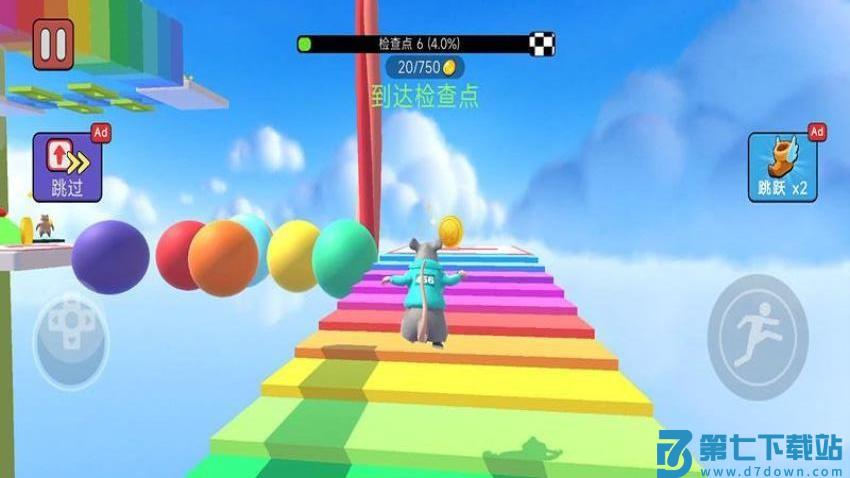 方块跑酷达人手游v187.1.3 1