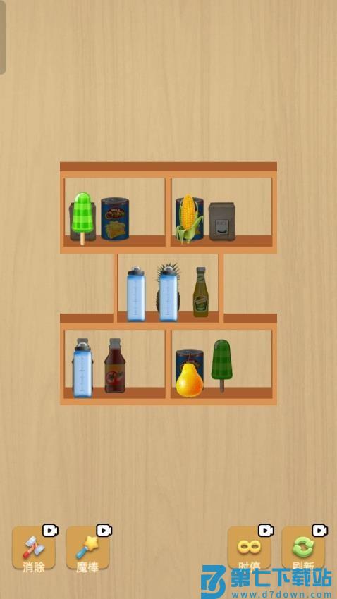 整理我在行游戏v1.0.0 2