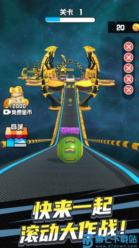 球球滚动冒险游戏v1.0.3 1