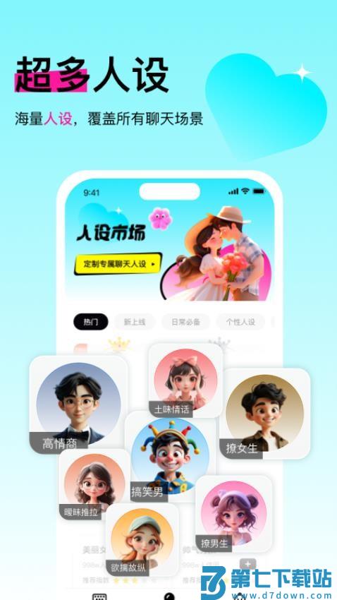 灵犀键盘免费版v1.1.31 3