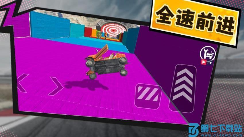 巅峰竞速之王游戏v1.0.2 2