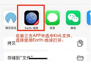 earth地球最新版2023使用教程