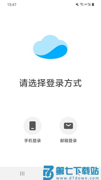 kamoer remote下载app