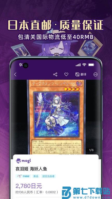 魔卡姬app v1.3.2 安卓版 1