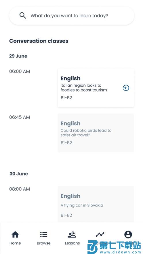gofluent古浮兰app v5.42.0 安卓最新版 1