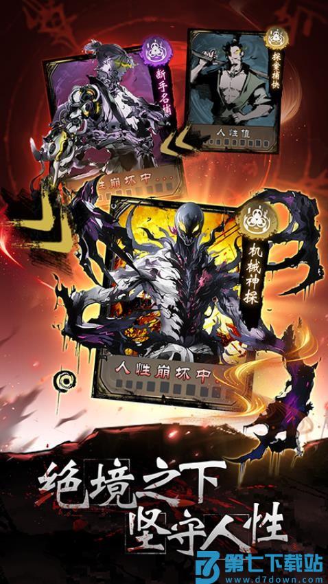 神探诡事录游戏v1.1.6 2