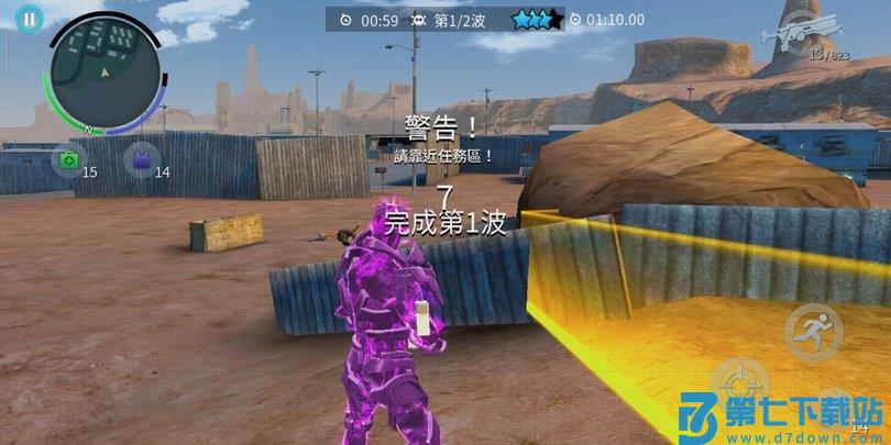 孤胆车神维加斯官方正版(Gangstar Vegas) v8.5.1c 安卓手机版 1