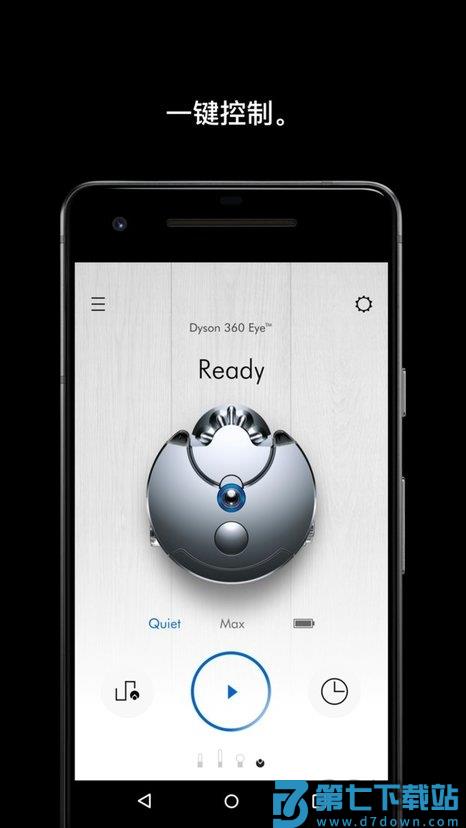戴森dyson link软件(更名MyDyson) v6.4.25220 安卓版 2