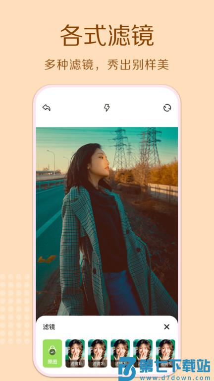 一品相机app(改名原质相机) v1.17 安卓官方版 1
