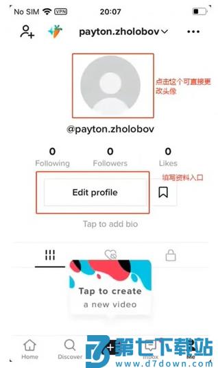 tiktok shop完善资料